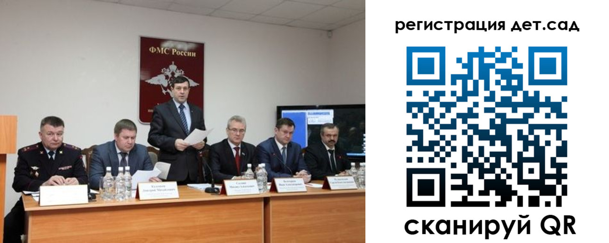 прописка для работы в Лобне
