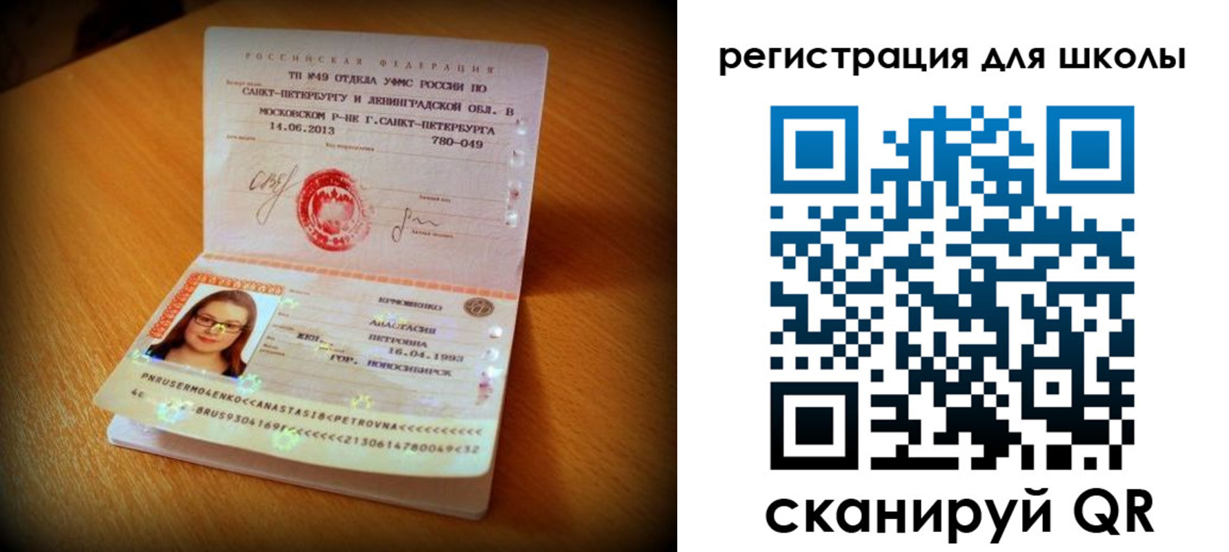 прописка в квартире в Лобне