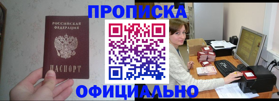 форма 3 в Лобне