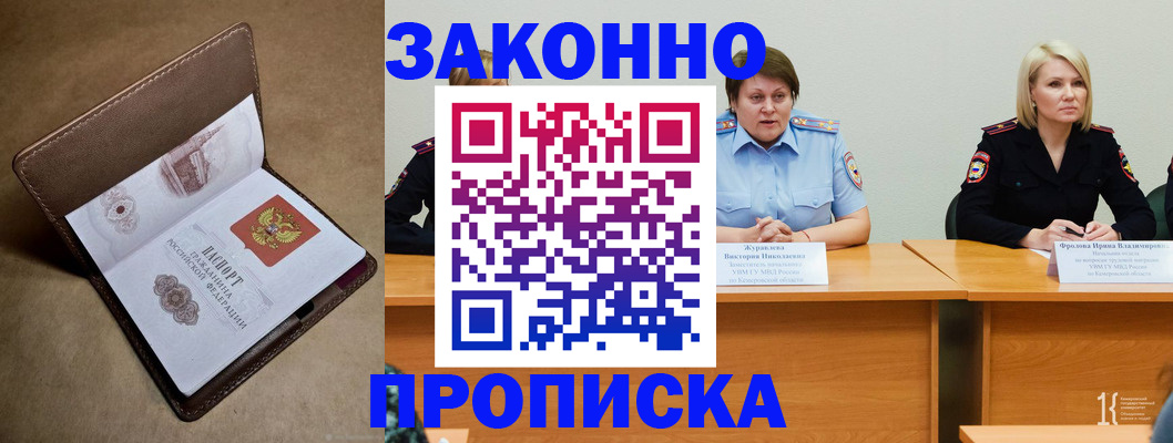 регистрация для дет. сада в Лобне